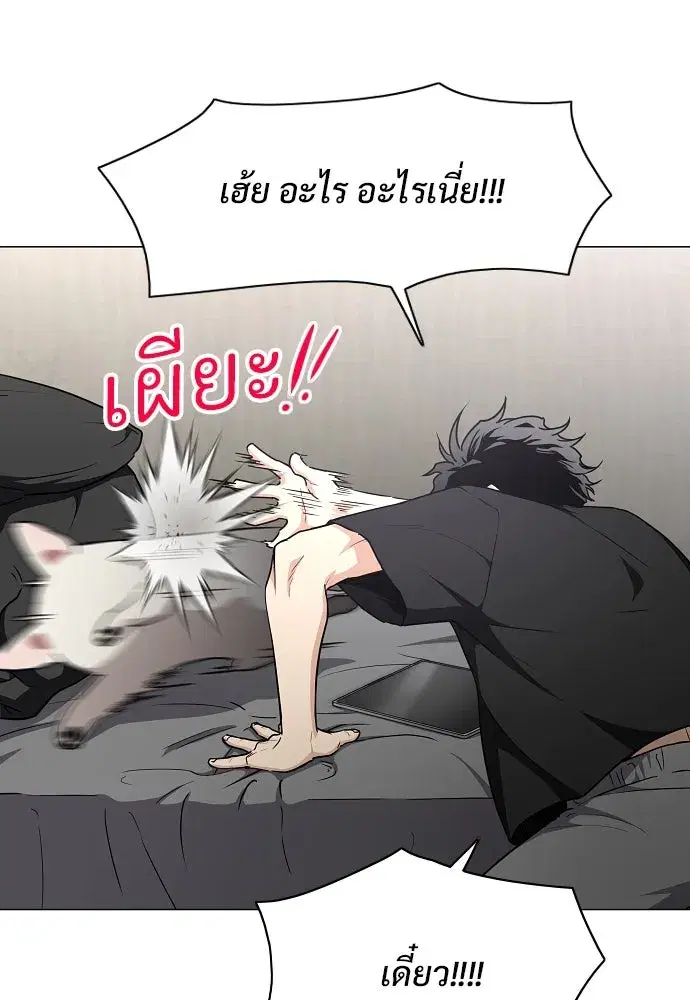 หน้า 47 จาก 174