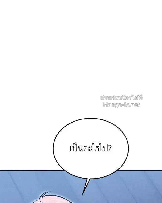 หน้า 62 จาก 161