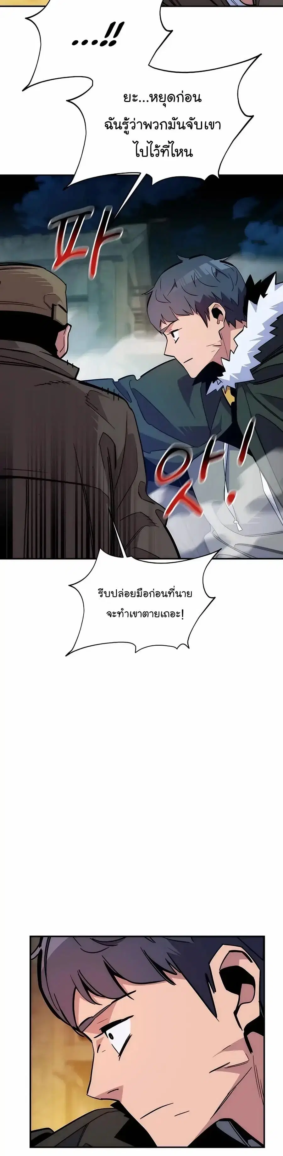หน้า 9 จาก 59
