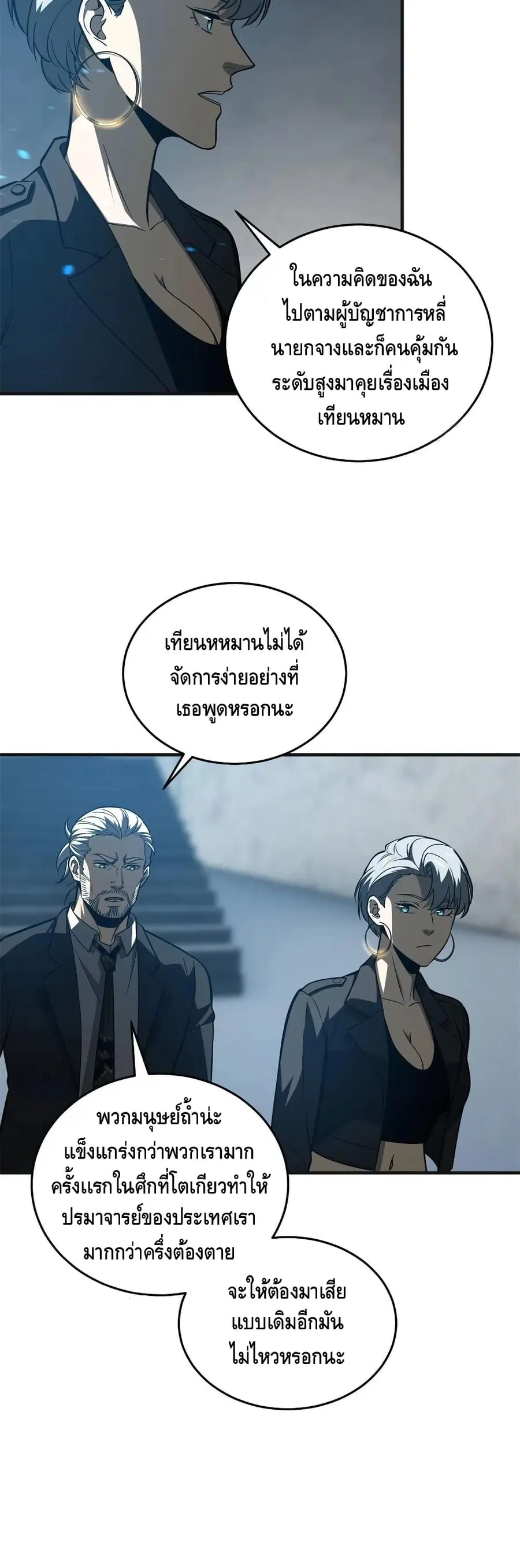 หน้า 10 จาก 32