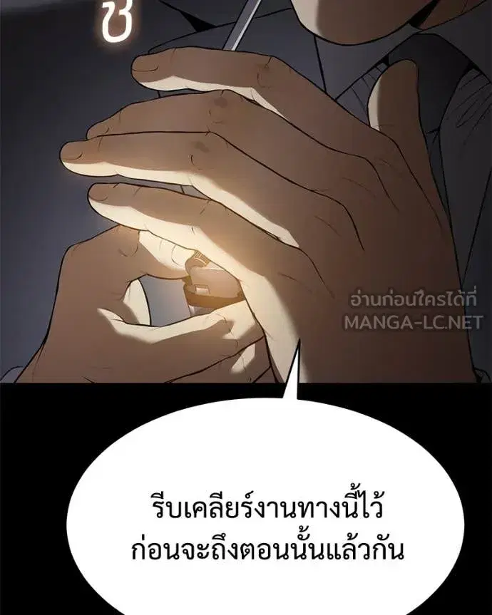 หน้า 122 จาก 252