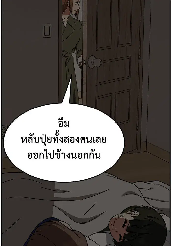 หน้า 58 จาก 159