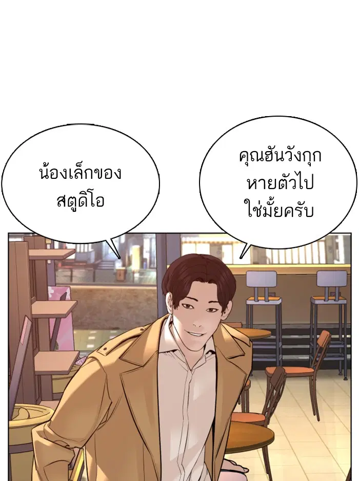 หน้า 148 จาก 165