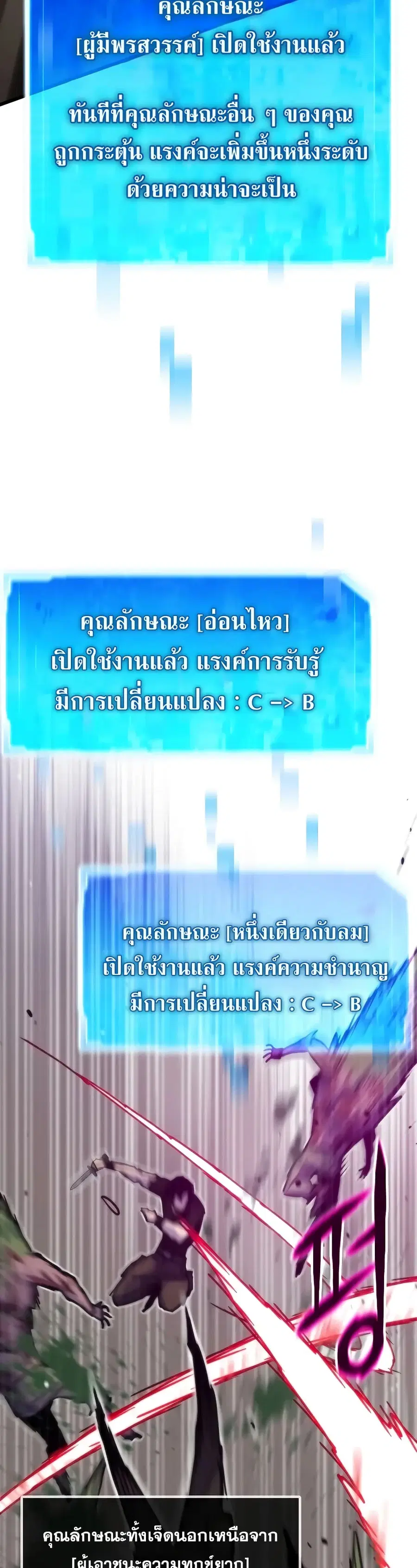 หน้า 13 จาก 60