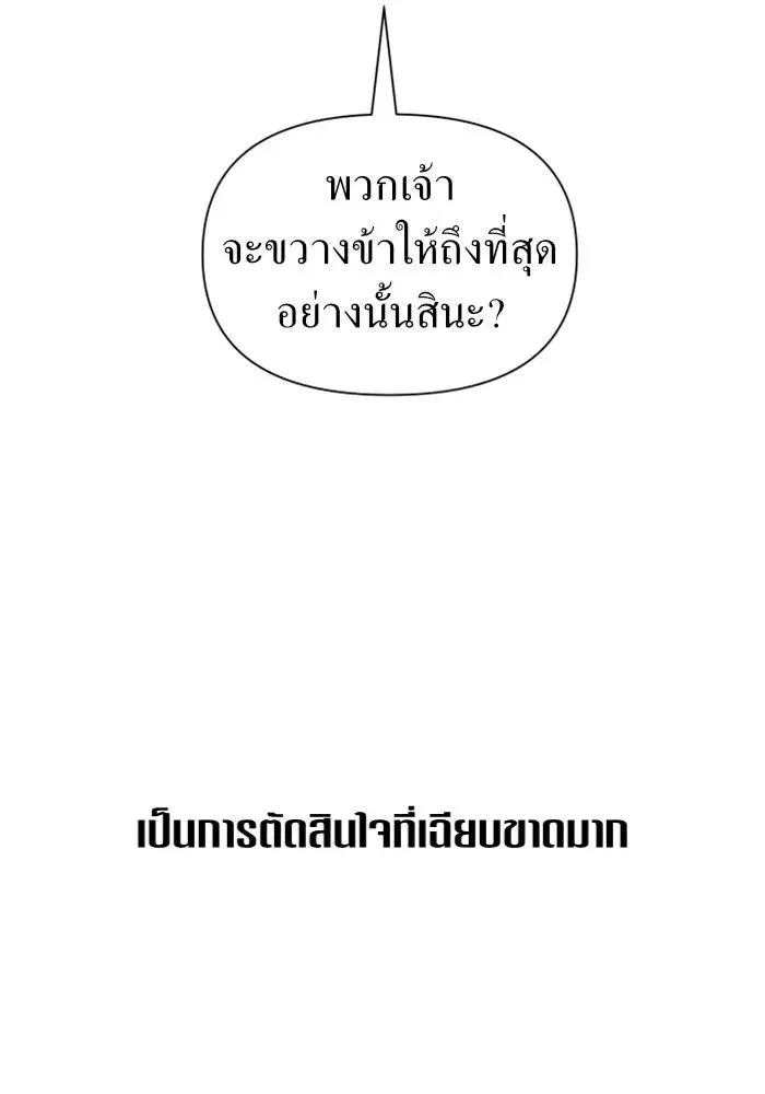 หน้า 158 จาก 185