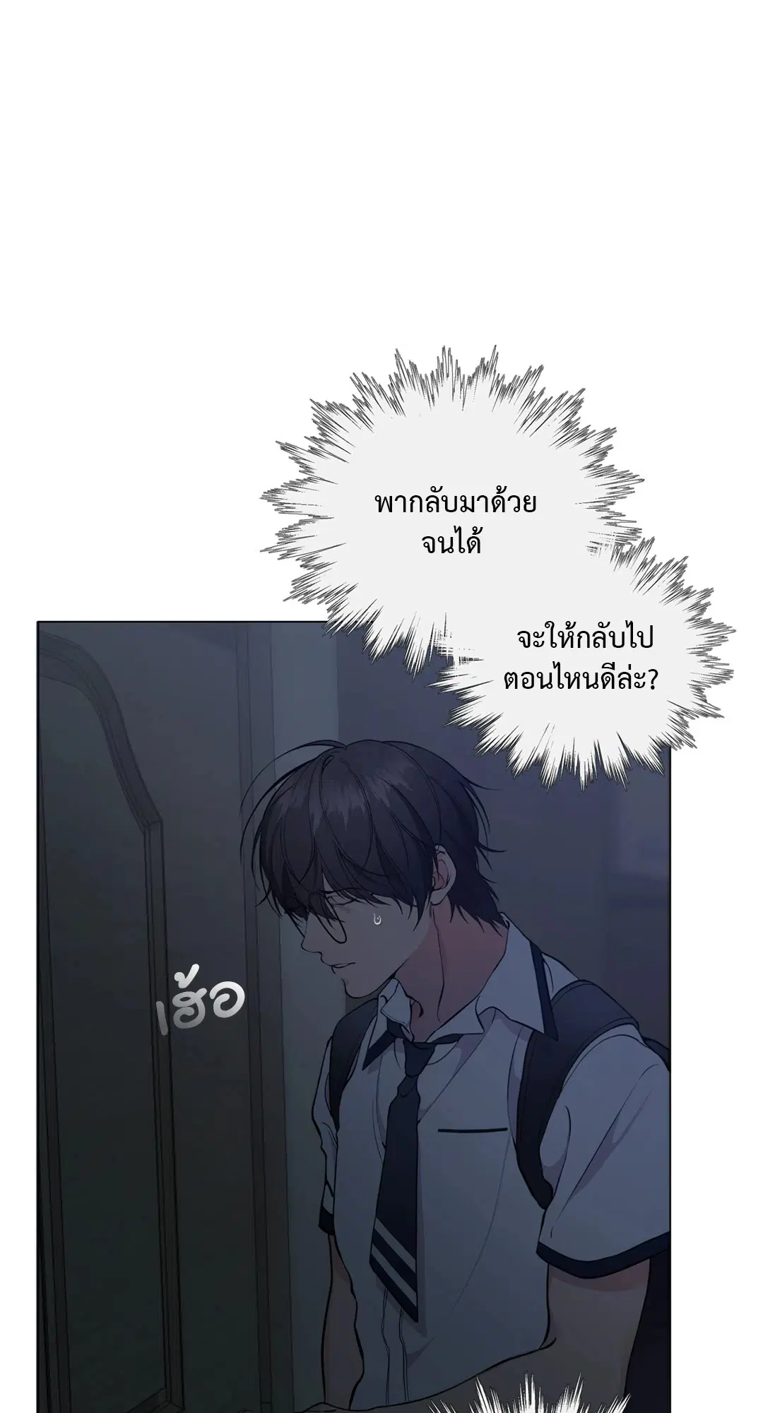 หน้า 22 จาก 81