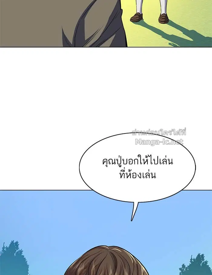 หน้า 105 จาก 242