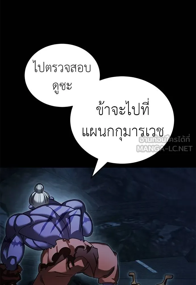 หน้า 5 จาก 185