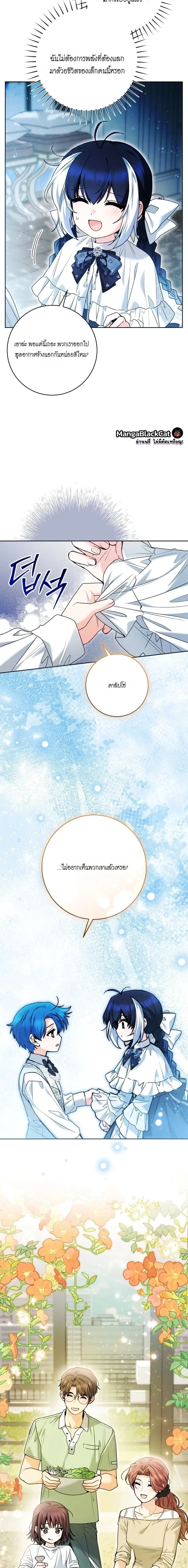 หน้า 14 จาก 17