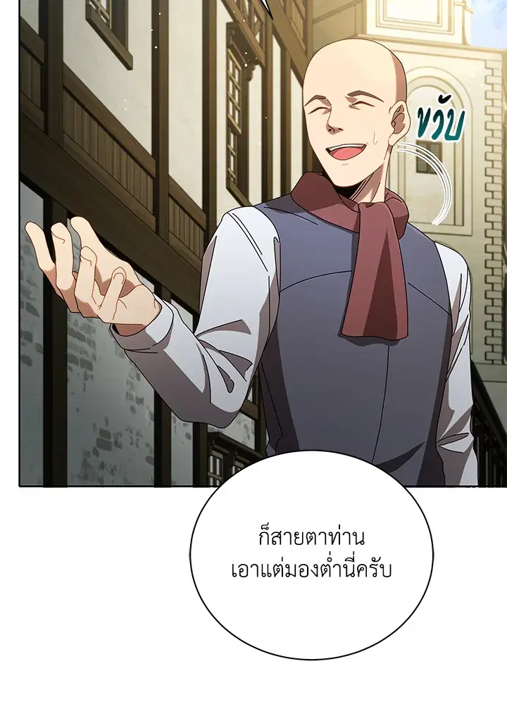 หน้า 22 จาก 120