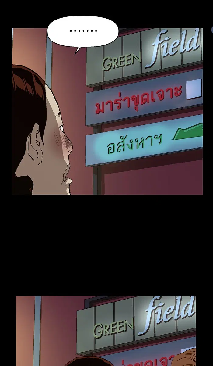 หน้า 98 จาก 118