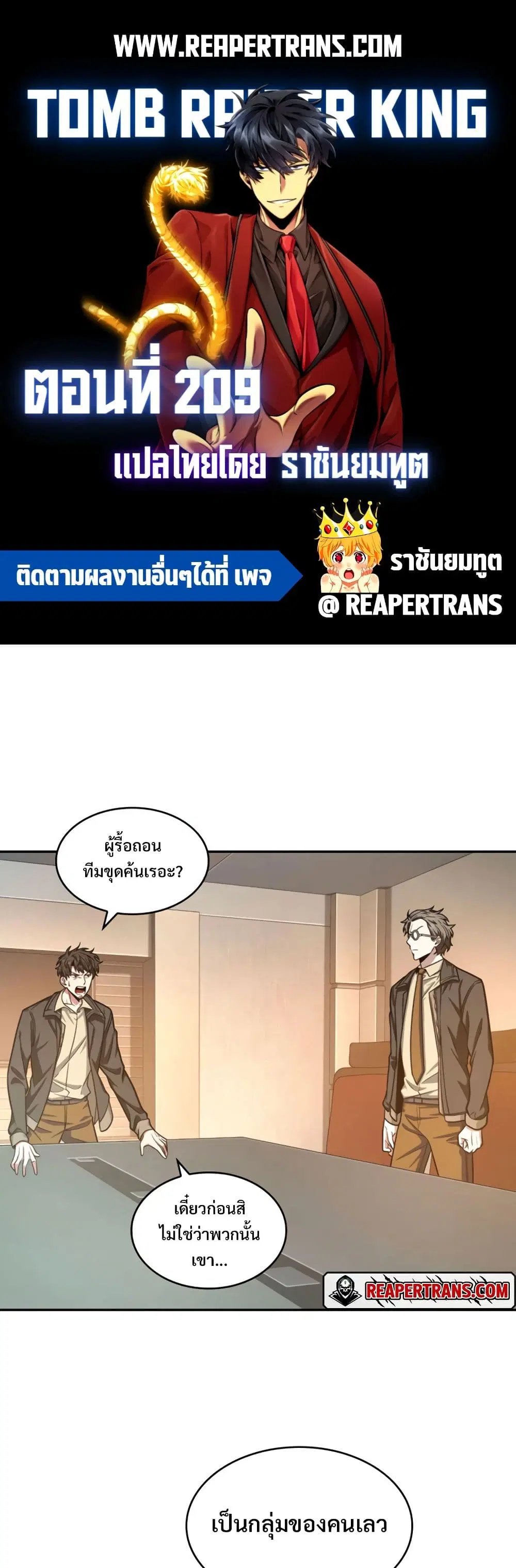 หน้า 1 จาก 40