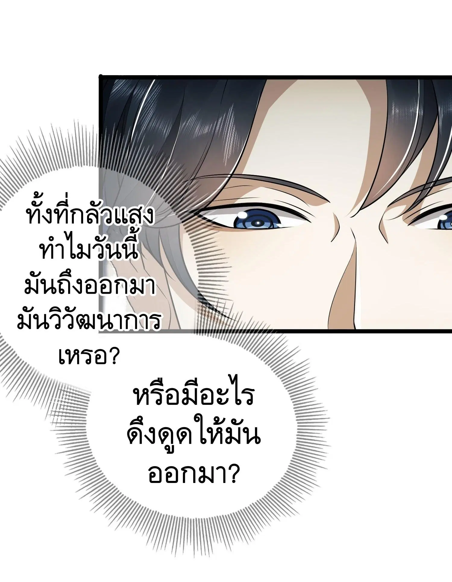 หน้า 12 จาก 55