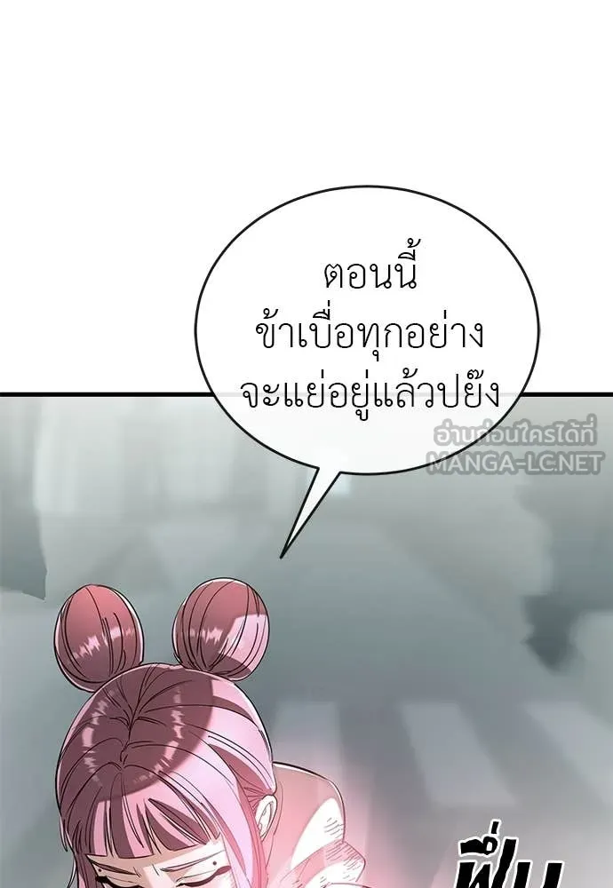 หน้า 103 จาก 192