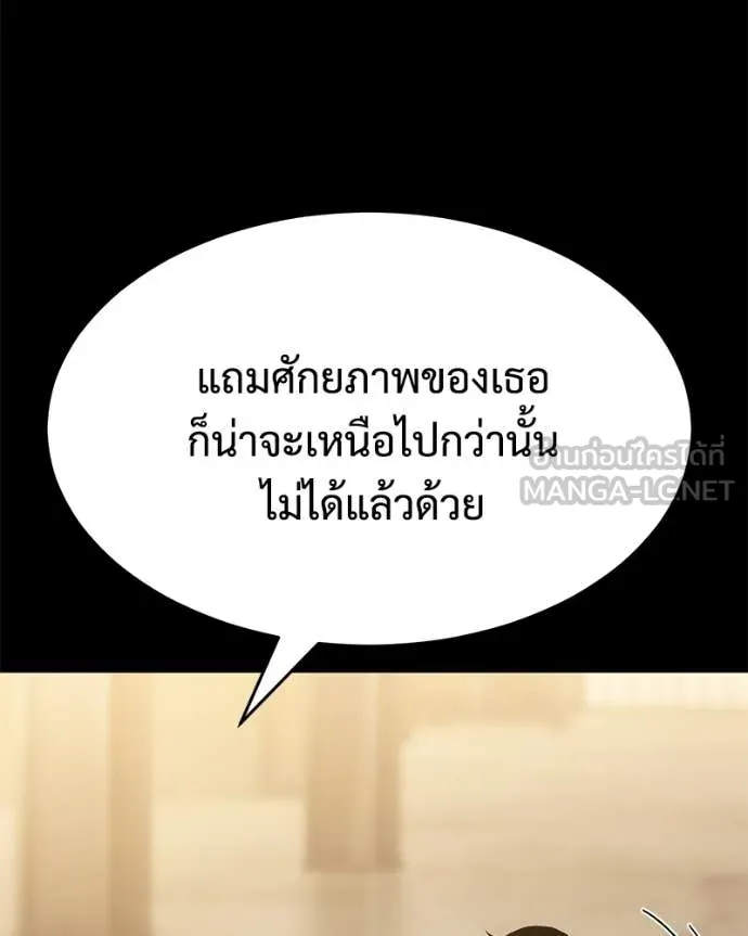 หน้า 8 จาก 217