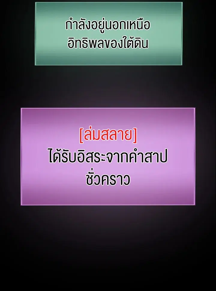 หน้า 98 จาก 115
