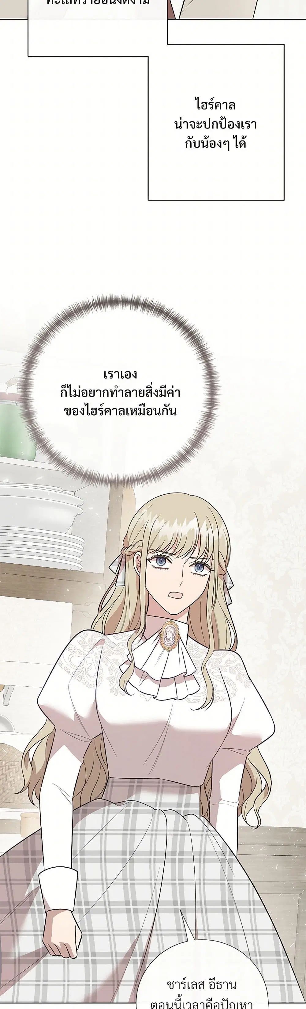หน้า 29 จาก 38