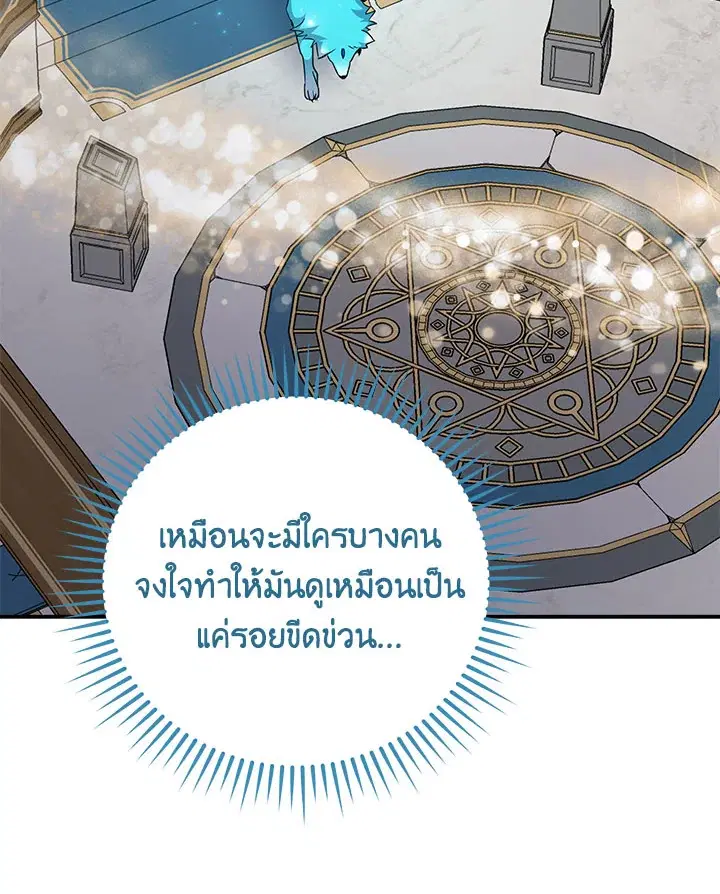 หน้า 106 จาก 109