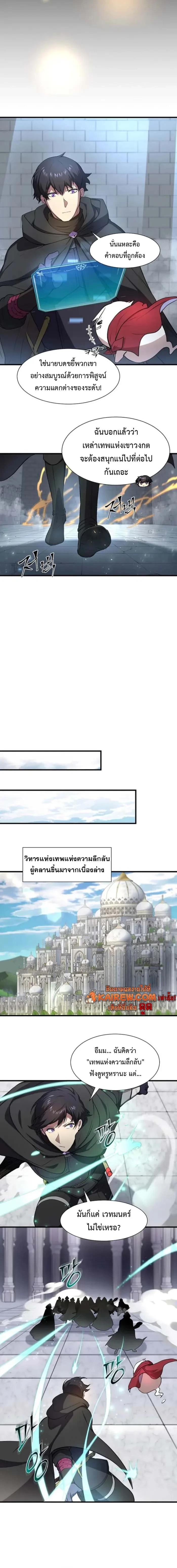 หน้า 8 จาก 12