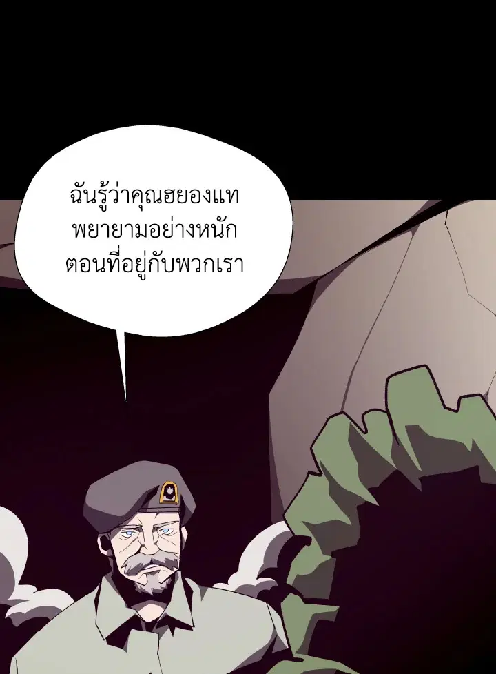 หน้า 75 จาก 119