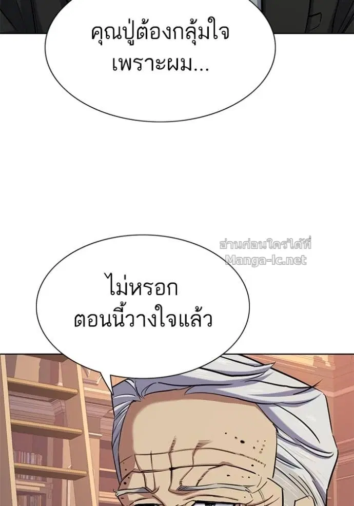 หน้า 96 จาก 156
