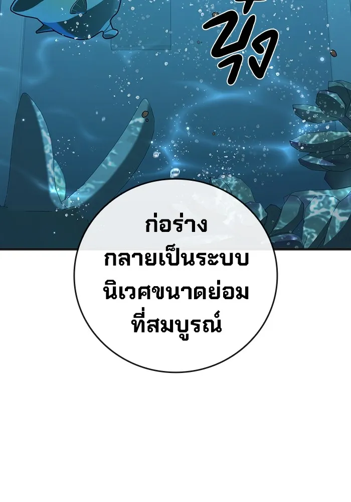 หน้า 89 จาก 209