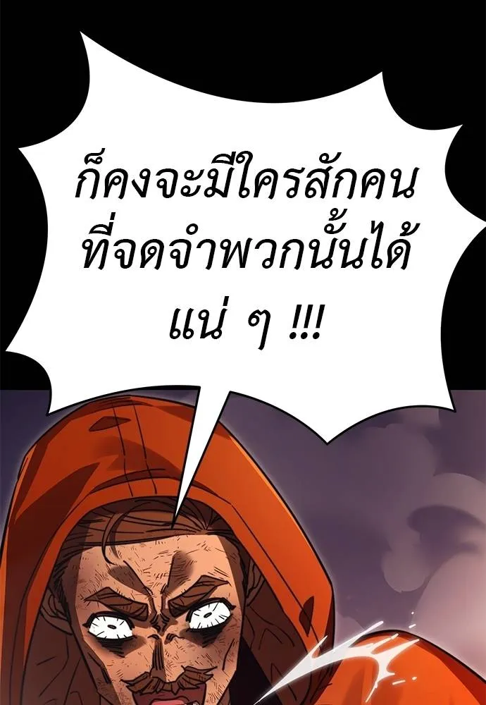หน้า 83 จาก 174