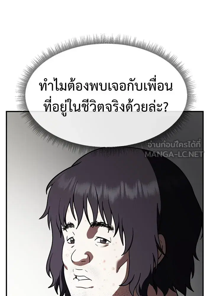 หน้า 51 จาก 176