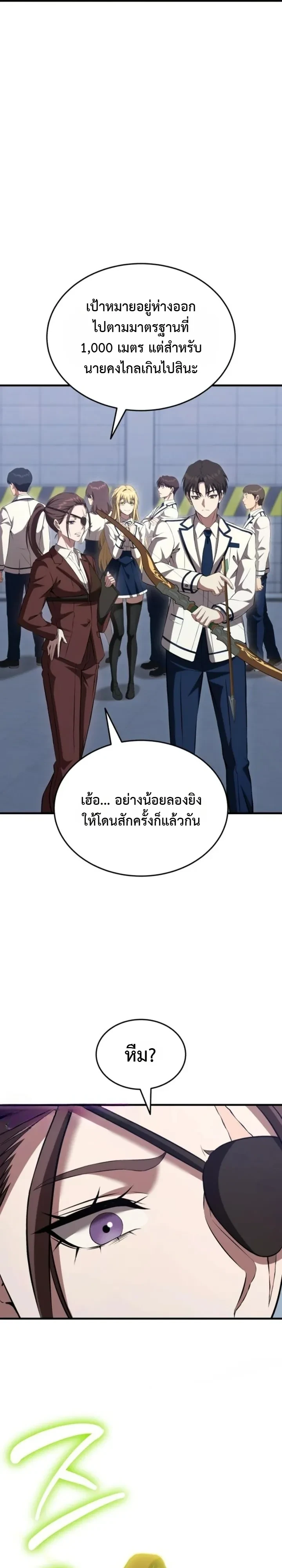 หน้า 18 จาก 30