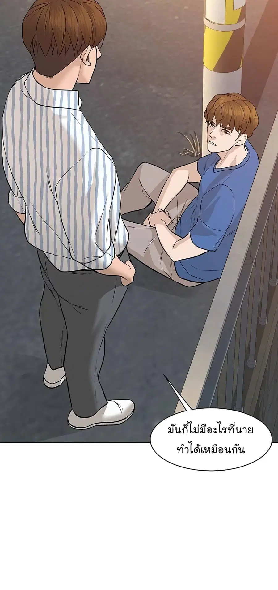 หน้า 36 จาก 103