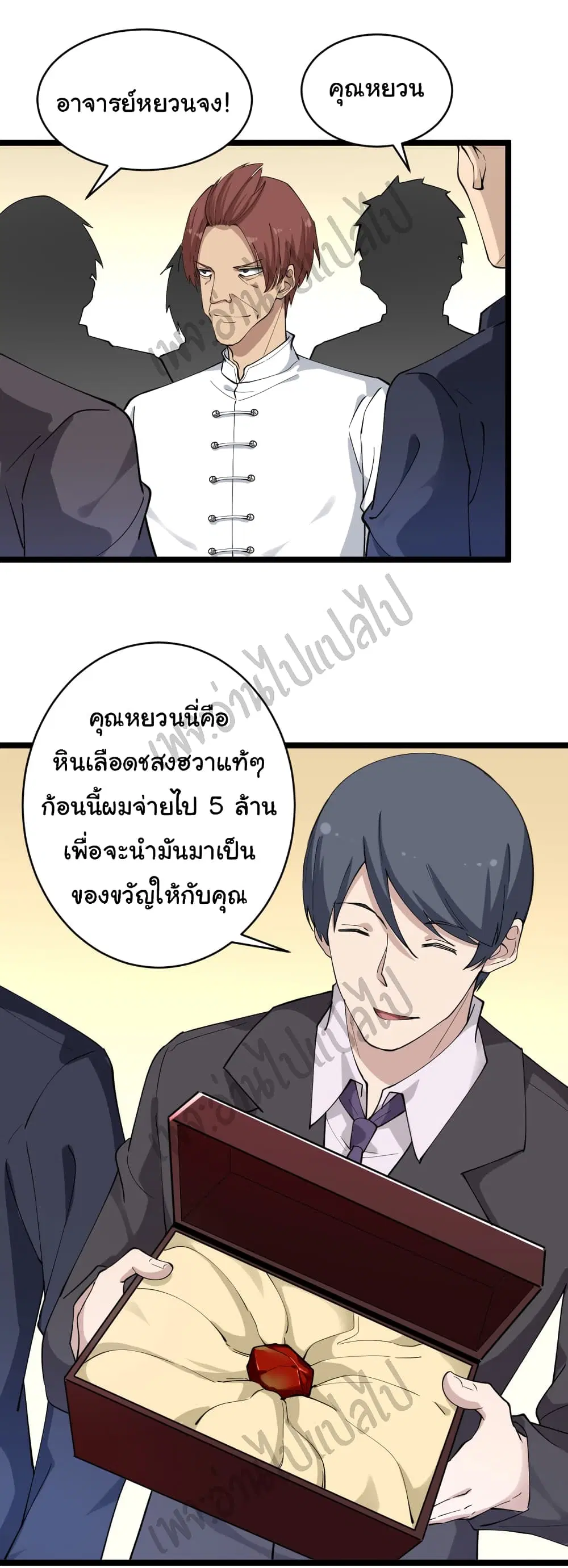 หน้า 13 จาก 32