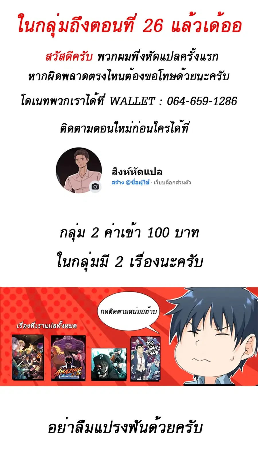 หน้า 14 จาก 14