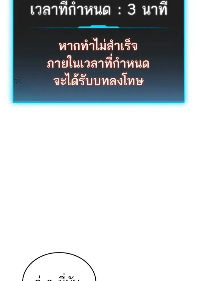 หน้า 111 จาก 199