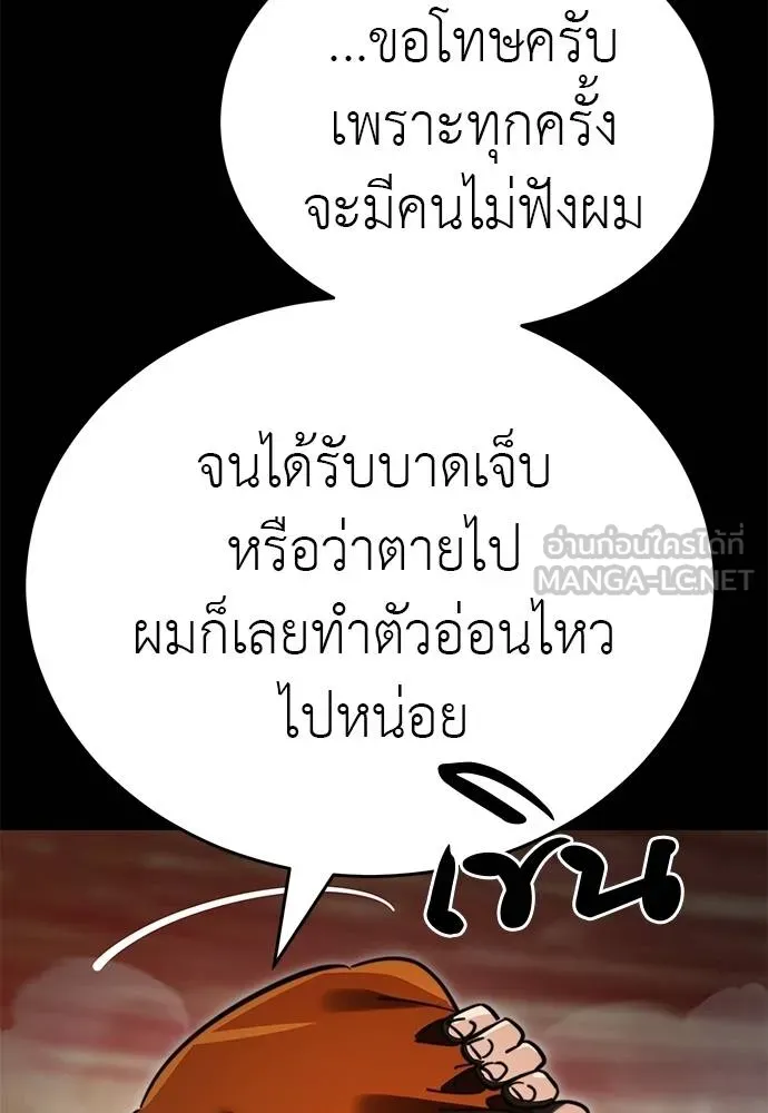 หน้า 60 จาก 181