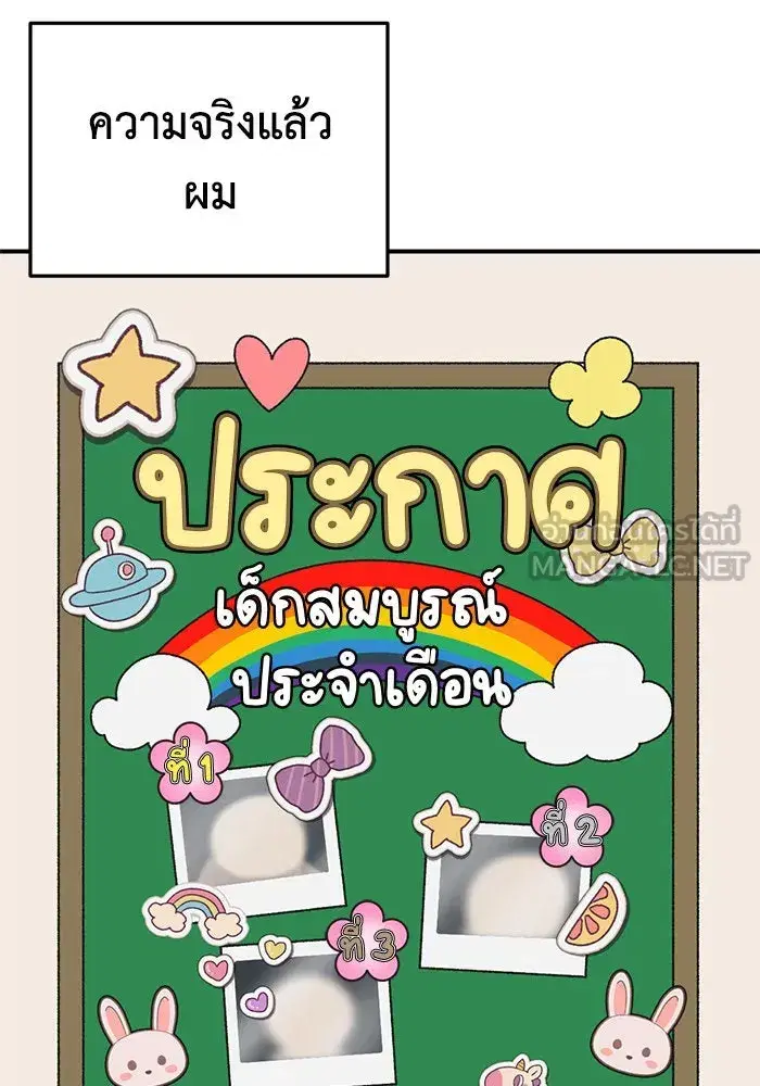 หน้า 36 จาก 168