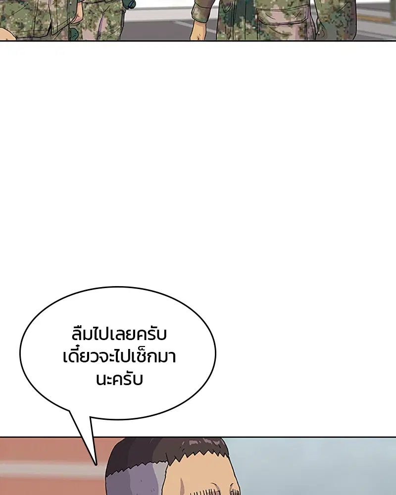 หน้า 58 จาก 104