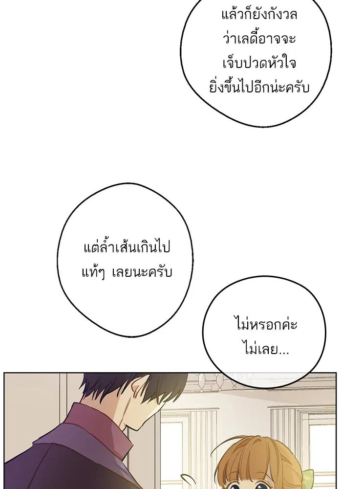 หน้า 12 จาก 93