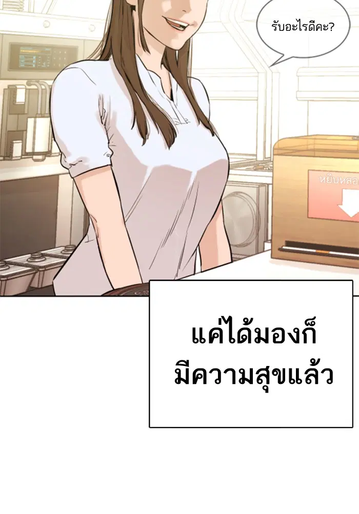 หน้า 129 จาก 301