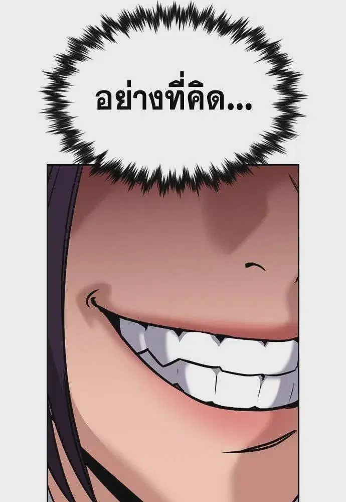 หน้า 127 จาก 131