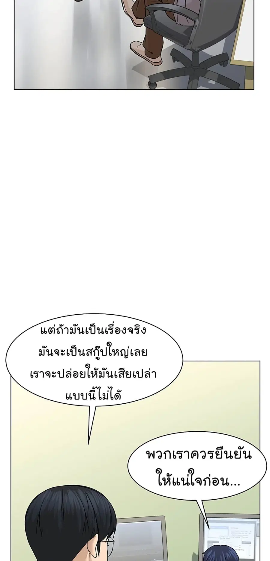 หน้า 17 จาก 87