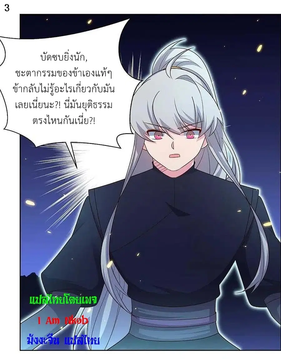 หน้า 5 จาก 24