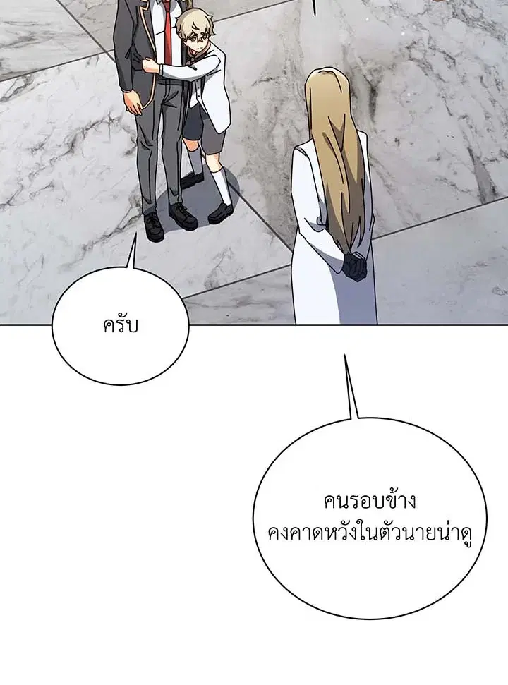 หน้า 65 จาก 109