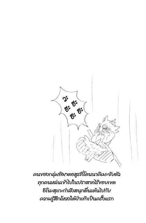 หน้า 2 จาก 22