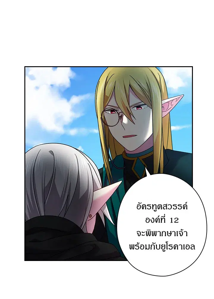 หน้า 56 จาก 64