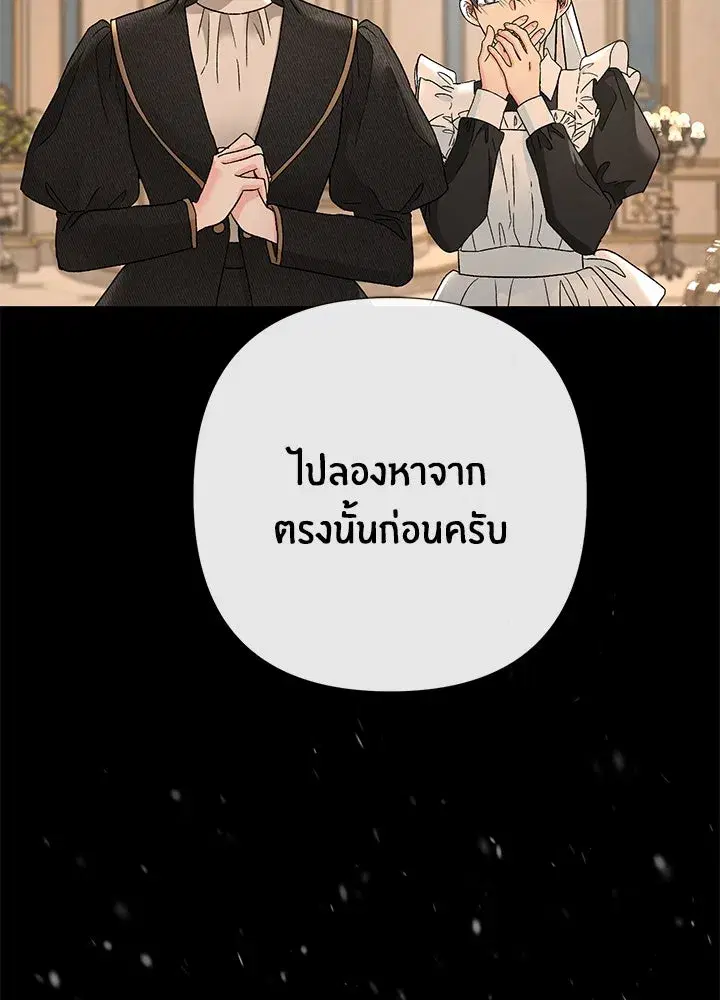 หน้า 88 จาก 172