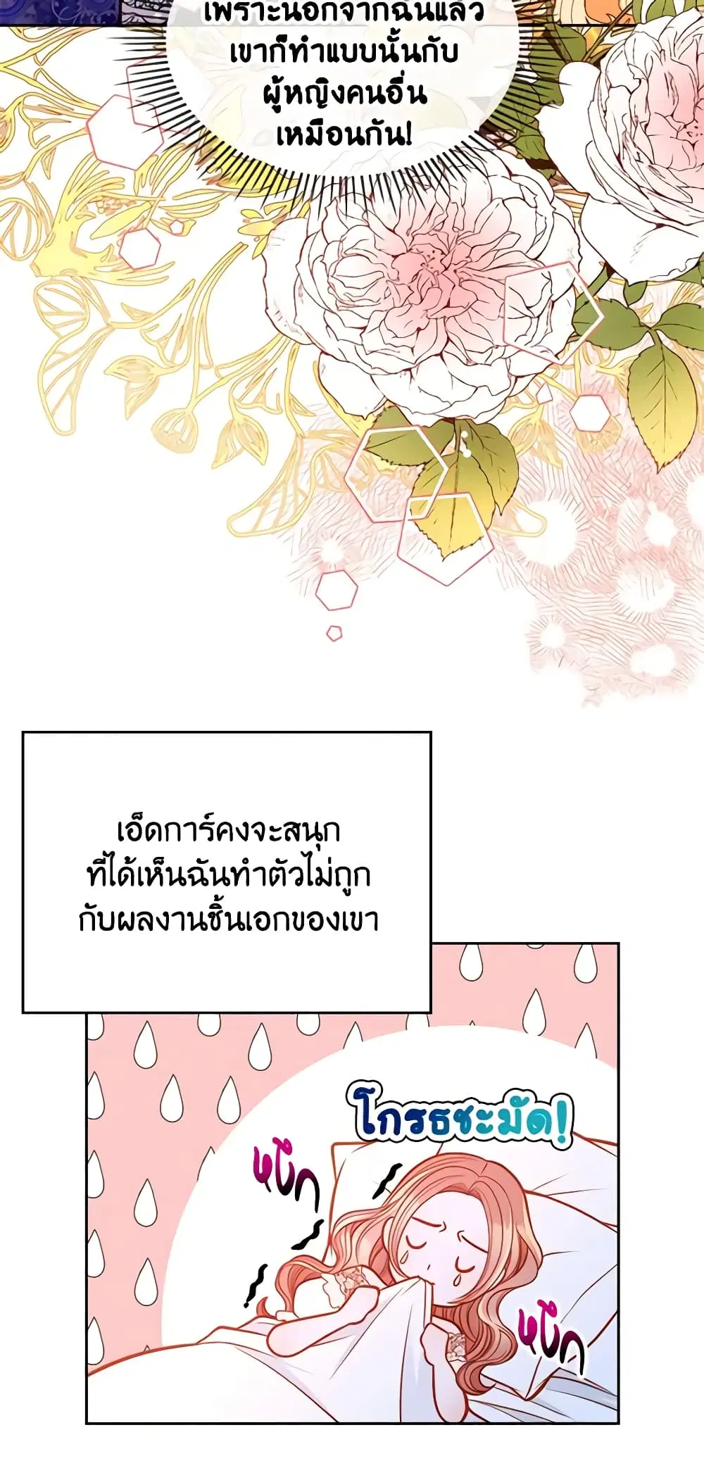 หน้า 45 จาก 48