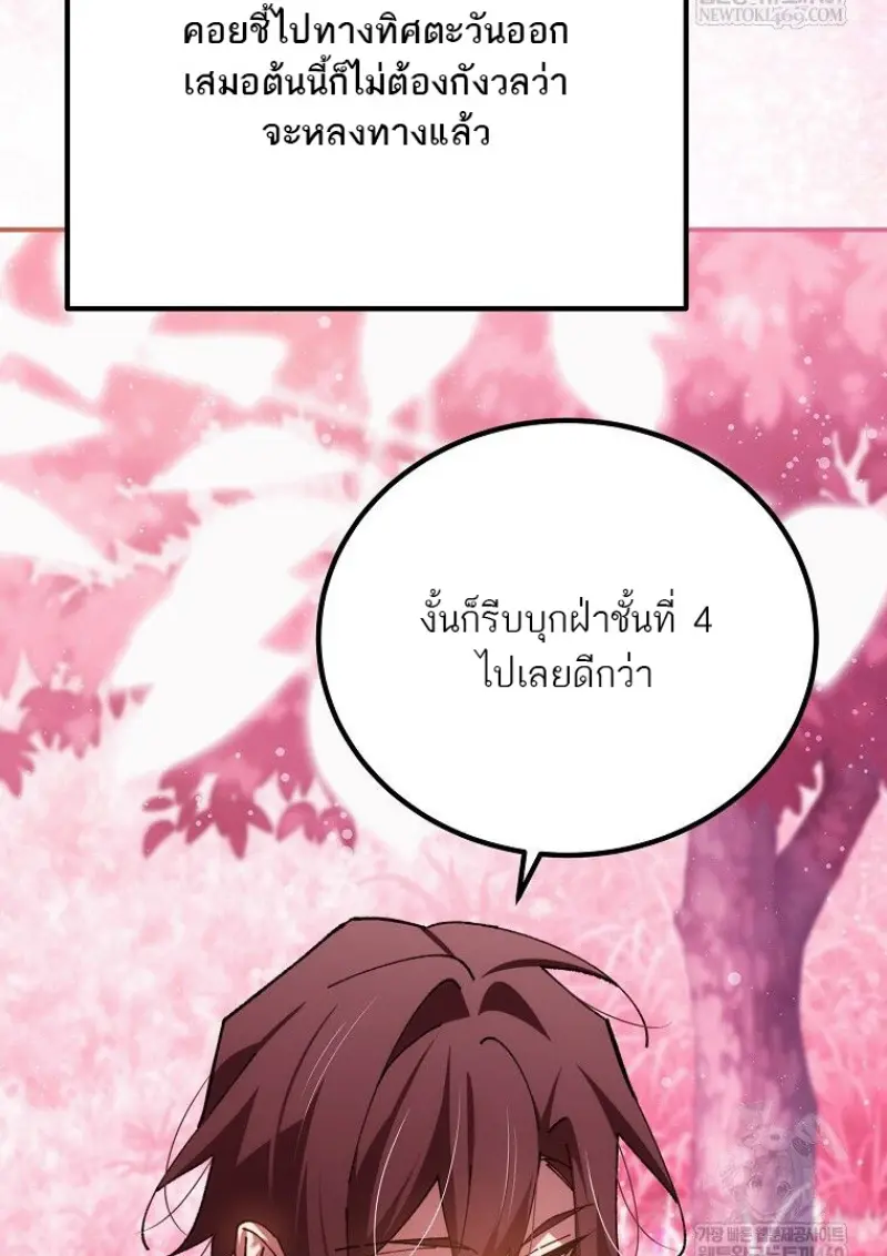 หน้า 61 จาก 164