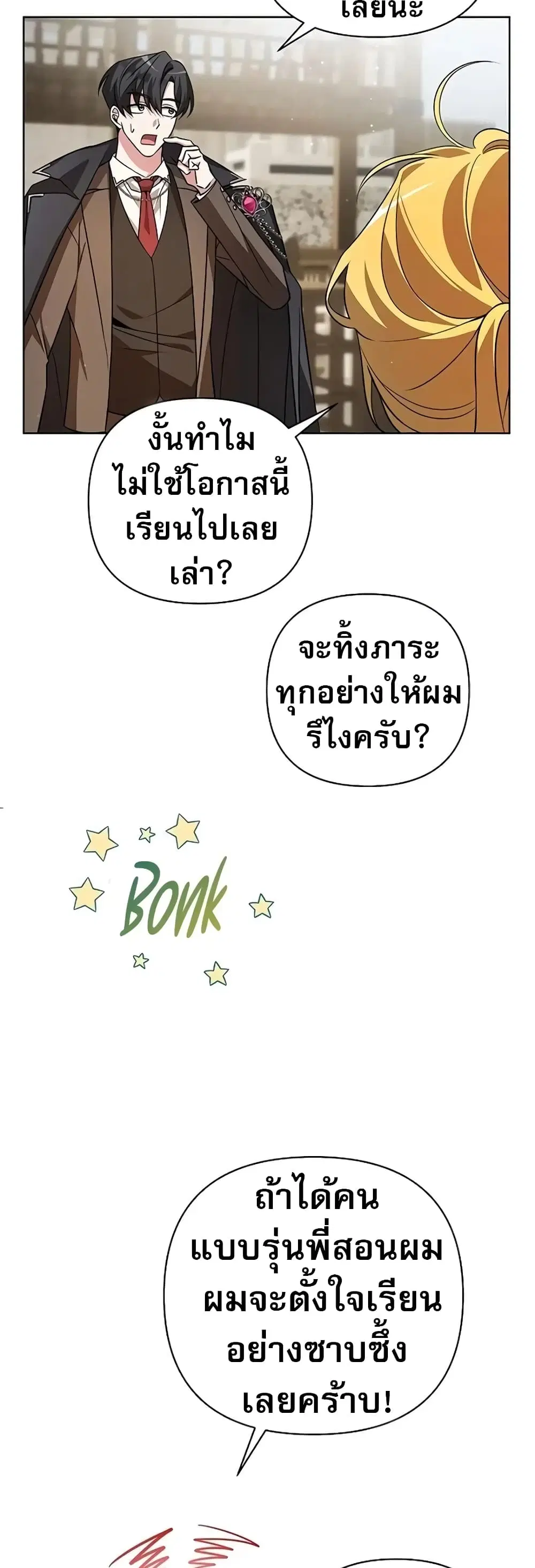 หน้า 56 จาก 80