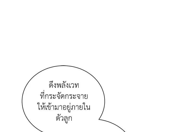 หน้า 35 จาก 125