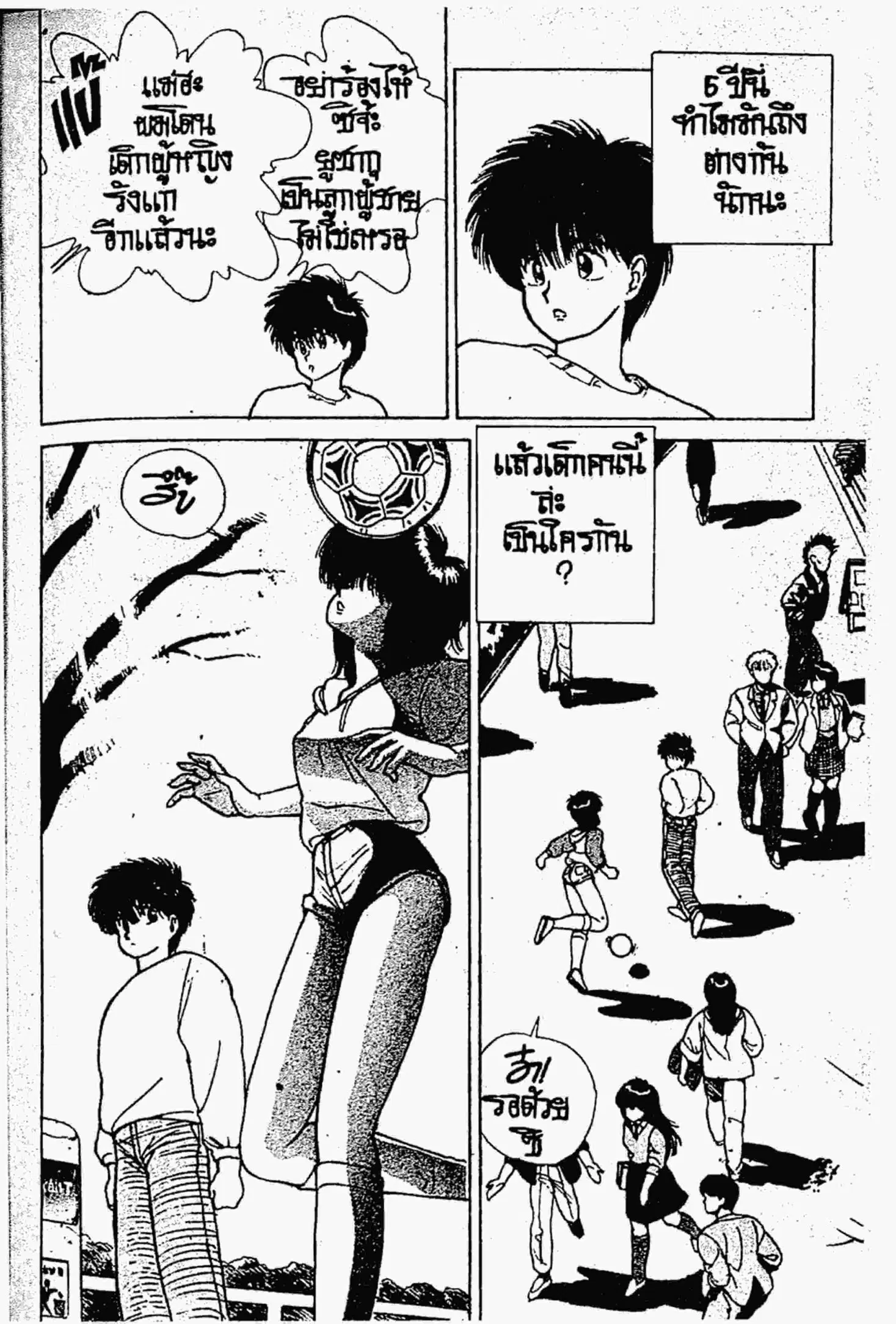 หน้า 10 จาก 19